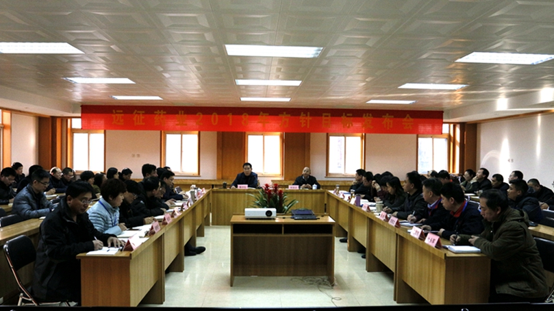 新時代 新征程 新目標(biāo)